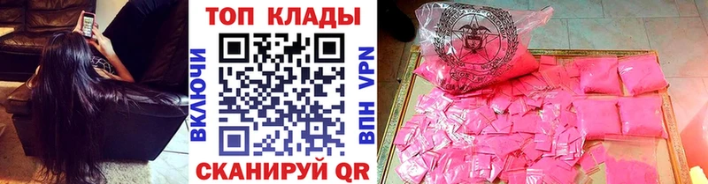 Что такое Клин ГАШИШ  МЕФ 