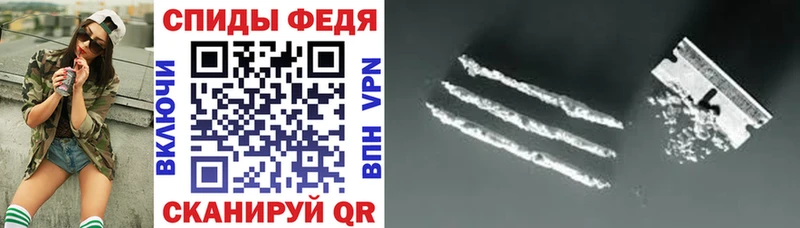 Амфетамин Premium Клин