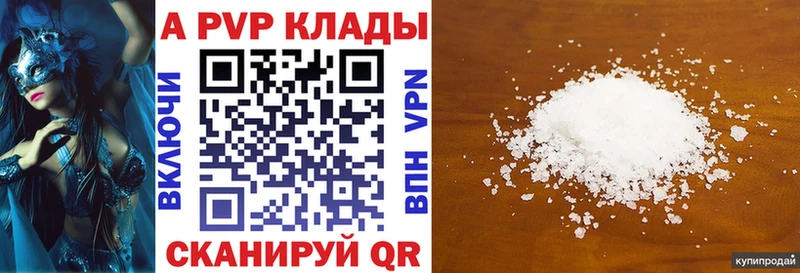 A PVP СК КРИС хочу Клин