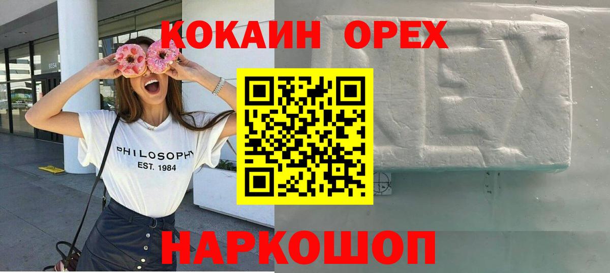МАРИХУАНА Клин