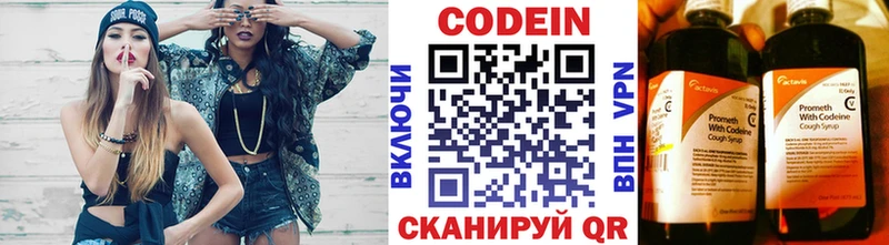 Кодеин напиток Lean (лин)  хочу   OMG tor  Клин 