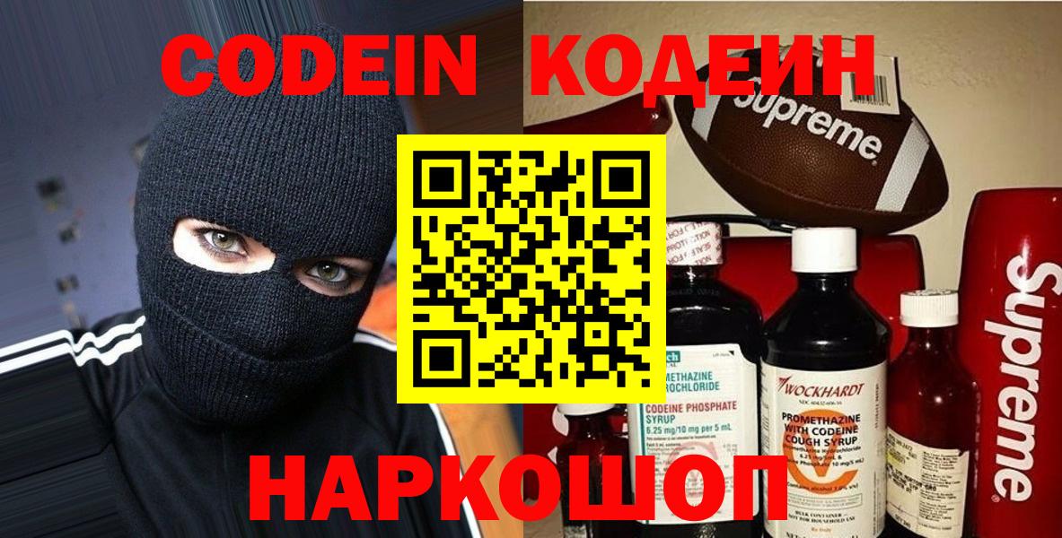 Cocaine  A PVP  Меф  Круглые  ГАШИШ  АМФ  МДМА  Клин  Вход с VPN  МАРИХУАНА  Масло THC 