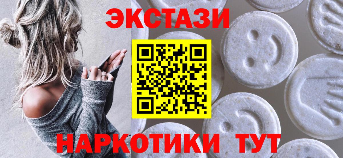 МЕТАМФЕТАМИН  Меф МЯУ МЯУ  МДМА  Каннабис  МЕФ кристаллы  Вход с VPN  Экстази  Клин  Кокаин  Гашиш 
