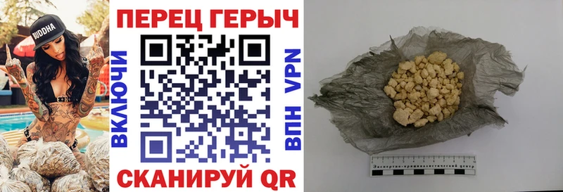 купить закладку  Клин  ГЕРОИН герыч 