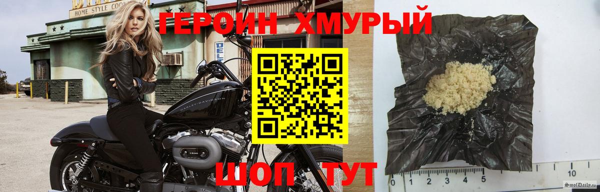 Героин Афган Клин