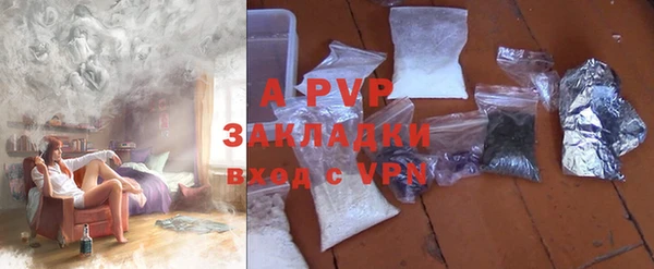 экстази Покров