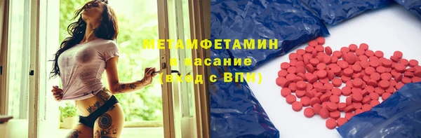 герыч Шадринск