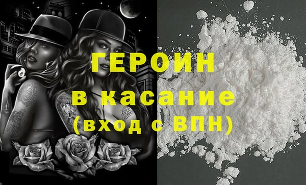 экстази Покров