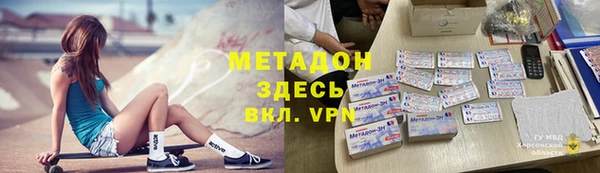 бутик Покачи