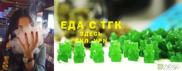 бутик Покачи