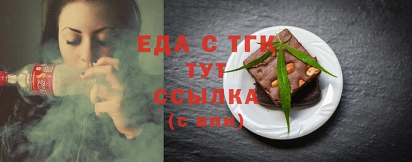 экстази Покров