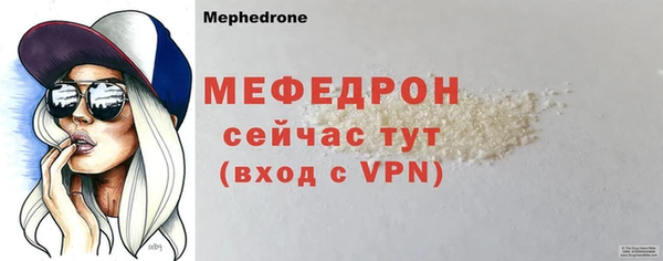 прущие грибы Покровск