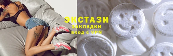 экстази Покров