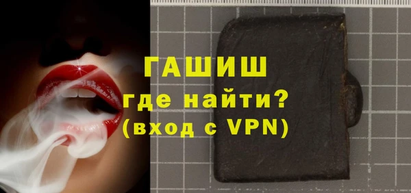 прущие грибы Покровск