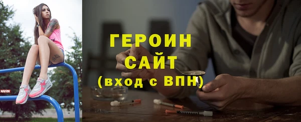 винт Елизово