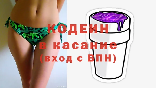 бутик Покачи