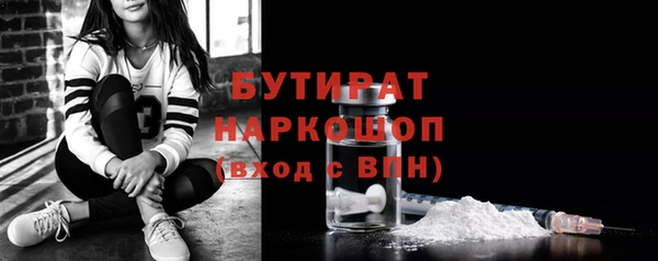 экстази Покров