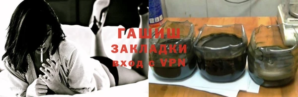 прущие грибы Покровск