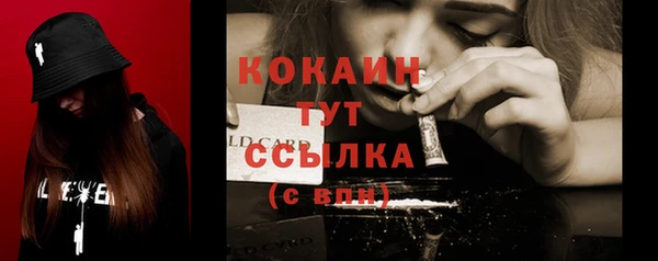 бутик Покачи