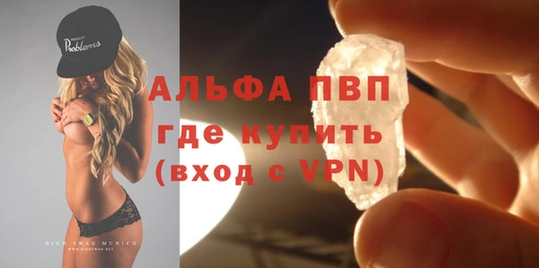 гашишное масло Зеленодольск