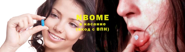 экстази Покров