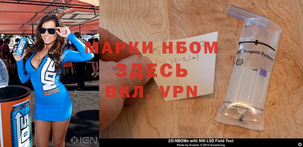 герыч Зеленокумск