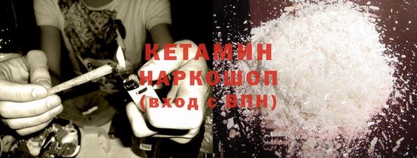 COCAINE Пересвет