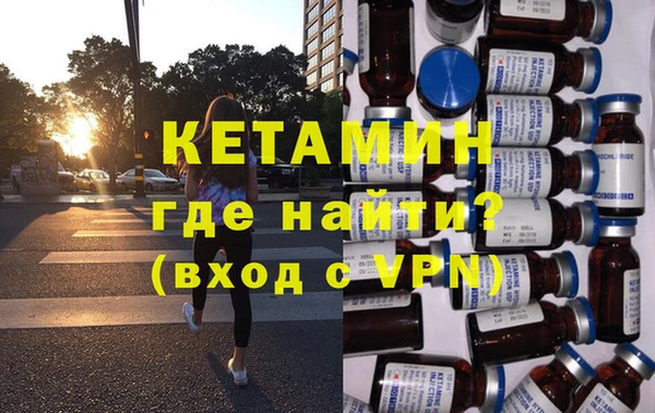 экстази Покров