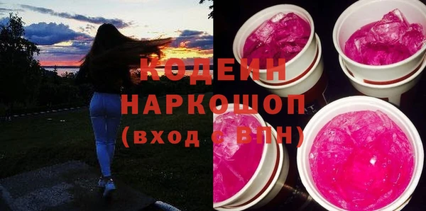бутик Покачи