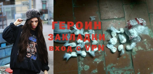 прущие грибы Покровск