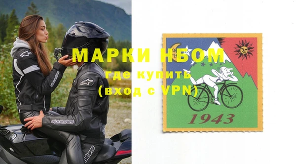 экстази Покров