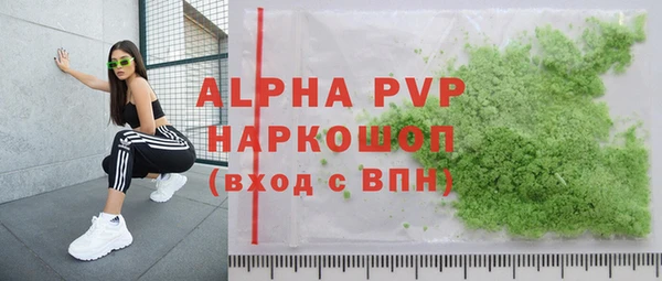 экстази Покров