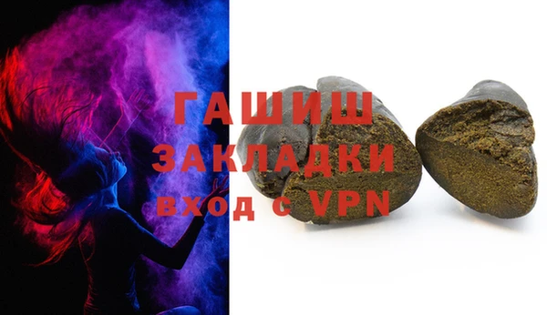 прущие грибы Покровск
