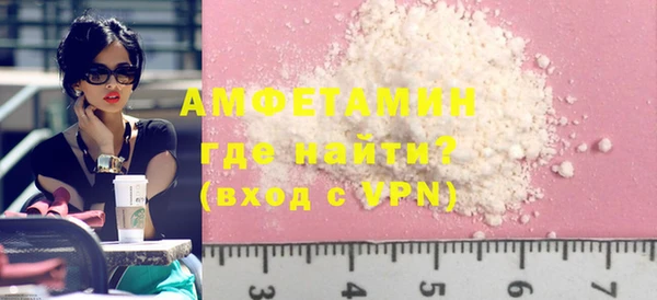 MDMA Premium VHQ Пестово