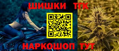 дистиллят марихуана Гусь-Хрустальный