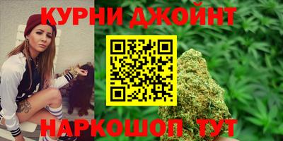 дистиллят марихуана Гусь-Хрустальный
