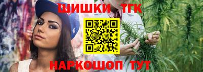 дистиллят марихуана Гусь-Хрустальный