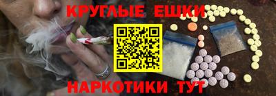 дистиллят марихуана Гусь-Хрустальный