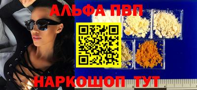 дистиллят марихуана Гусь-Хрустальный