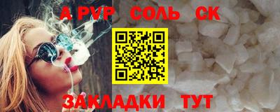дистиллят марихуана Гусь-Хрустальный