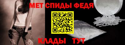 ALPHA PVP Абакан