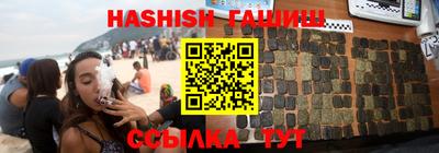 дистиллят марихуана Гусь-Хрустальный