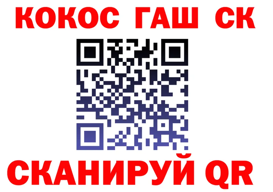 ГАШ VHQ рабочий сайт площадка гидра Клин
