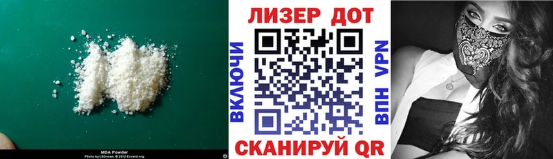 LSD-25 экстази кислота  Клин 