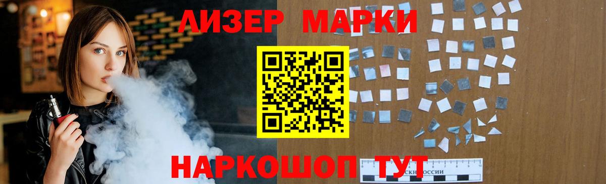 Лсд 25 экстази  ЛСД экстази кислота  Клин  Вход с VPN  ЛСД экстази ecstasy 