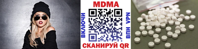 гидра онион  купить   Клин  МДМА crystal 