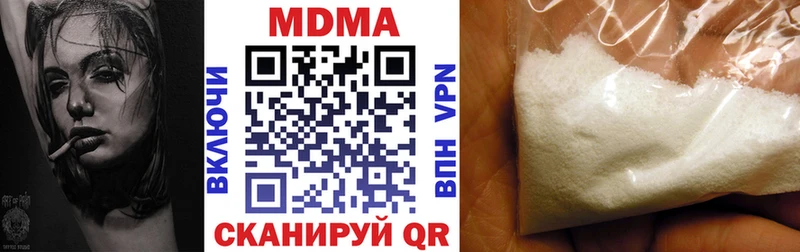 МДМА Molly Клин