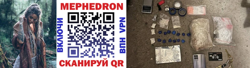 мега ONION  Клин  Мефедрон mephedrone 