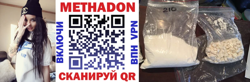 Метадон methadone  hydra рабочий сайт  Клин 