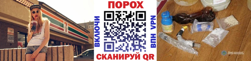 МЕТАМФЕТАМИН пудра Клин